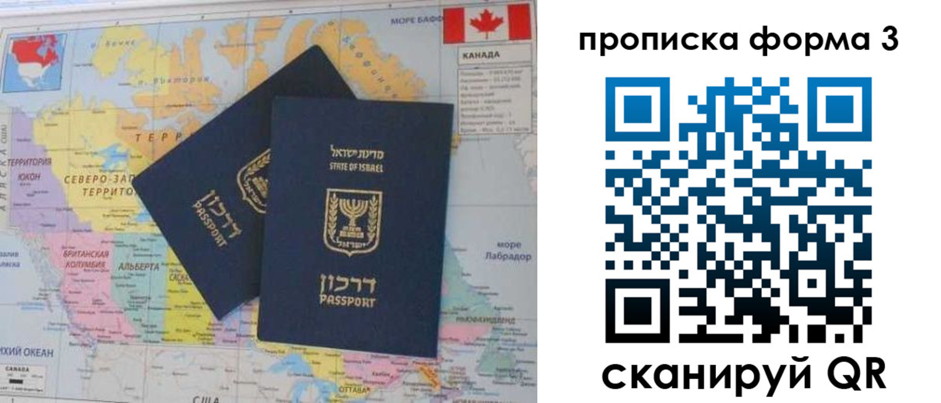 форма 3 в Сорочинске